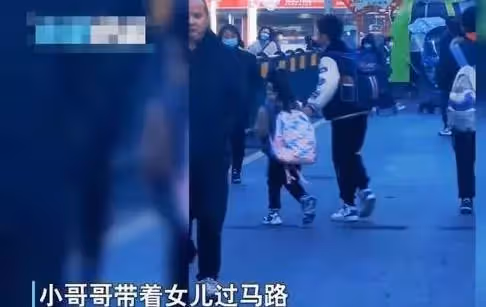 媽媽有事外出,小女孩獨自上學,不放心追上去查看,發現高年級小哥哥「一路護送」網贊:家教太好了