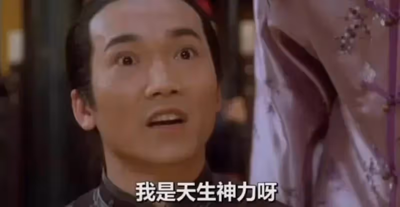 給李連杰電影中的反派排名:錢小豪排第2,有3人已去世