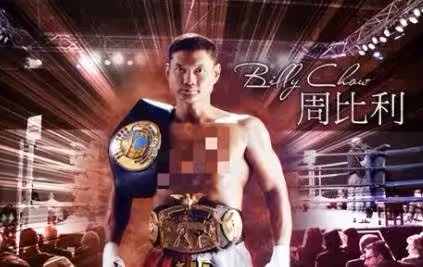 給李連杰電影中的反派排名:錢小豪排第2,有3人已去世