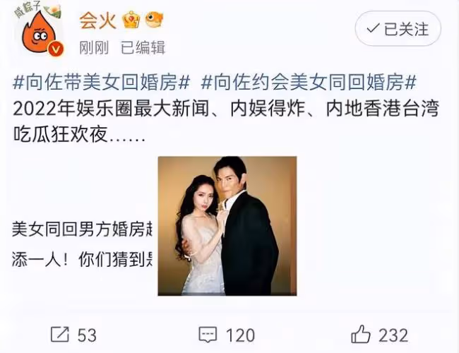 向太替兒子否認出軌 郭碧婷已清空帳號全部內容