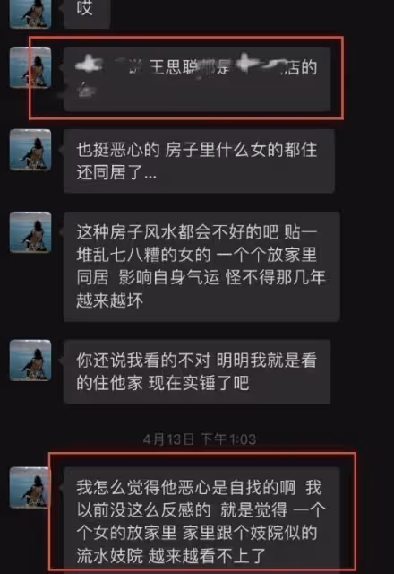 王思聰安吉划船被偶遇 與新女友配合默契