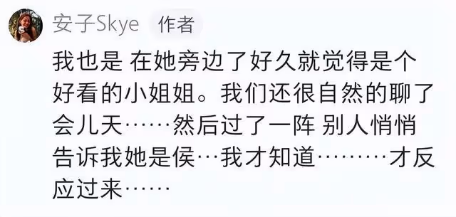 侯佩岑近照腰腹粗壯疑懷三胎 狀態不如素人