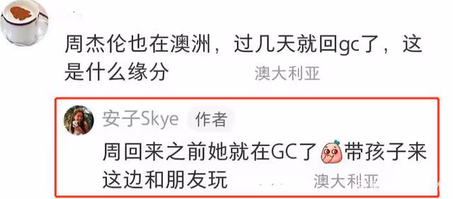 侯佩岑近照腰腹粗壯疑懷三胎 狀態不如素人