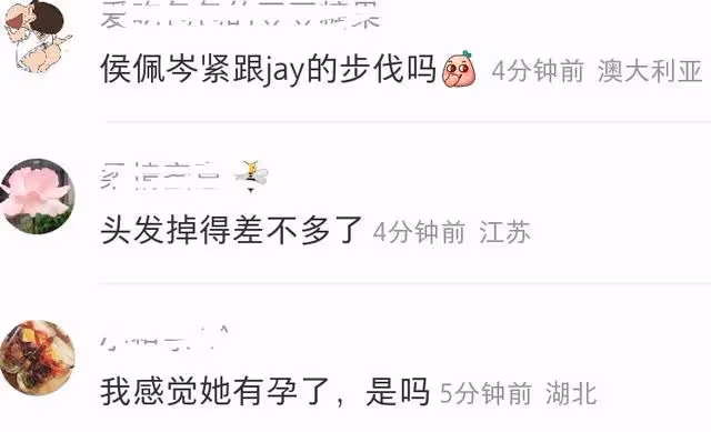 侯佩岑近照腰腹粗壯疑懷三胎 狀態不如素人