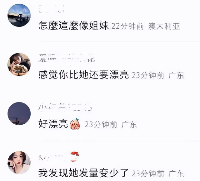 侯佩岑近照腰腹粗壯疑懷三胎 狀態不如素人