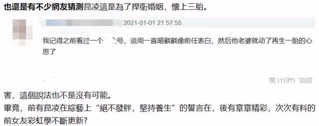 侯佩岑近照腰腹粗壯疑懷三胎 狀態不如素人