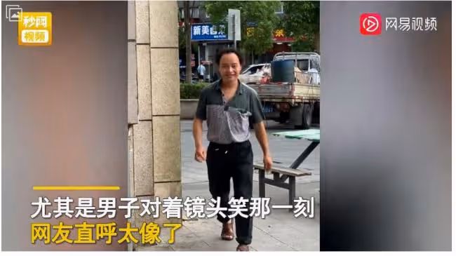 中年大叔竟「撞臉張國榮」 眾人見正面驚呆了