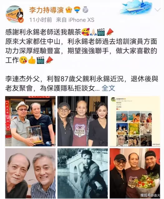 李連杰87歲岳父罕露面 頭髮花白精神抖擻