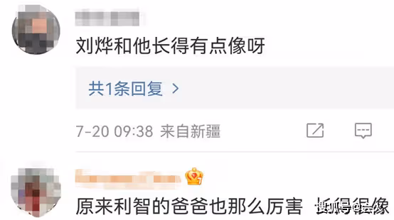 李連杰87歲岳父罕露面 頭髮花白精神抖擻