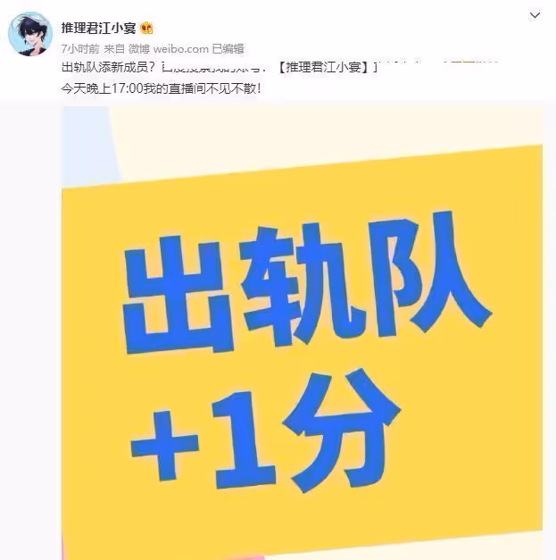 吳奇隆劉詩詩再傳婚變 男方換微博頭像