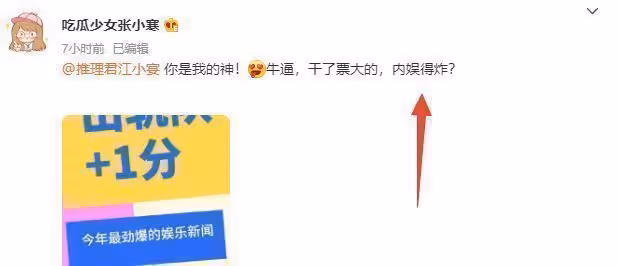 吳奇隆劉詩詩再傳婚變 男方換微博頭像