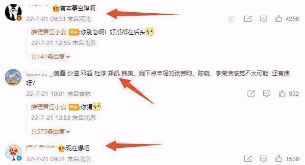 吳奇隆劉詩詩再傳婚變 男方換微博頭像