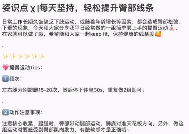 50歲黎姿分享健身技巧 身材如少女 豪華泳池搶鏡