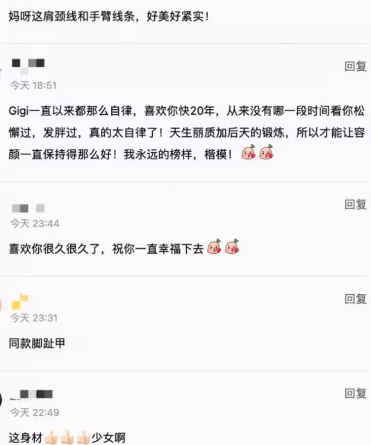 50歲黎姿分享健身技巧 身材如少女 豪華泳池搶鏡