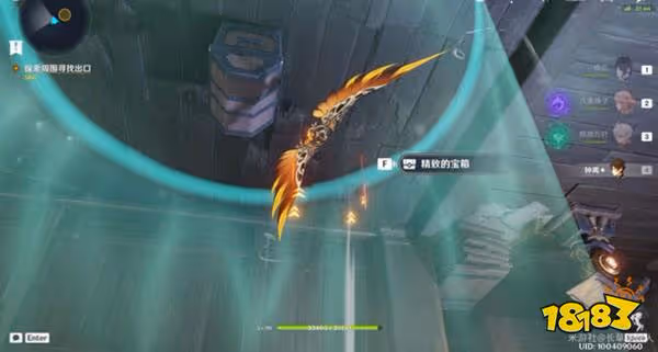 原神春庭景如舊其二攻略 春庭景如舊其二怎麼通關