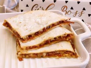 【墨西哥牛肉Taco】中西合璧改良版