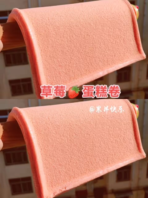 私房爆單🔥丨草莓🍓蛋糕卷丨卷不裂配方分享