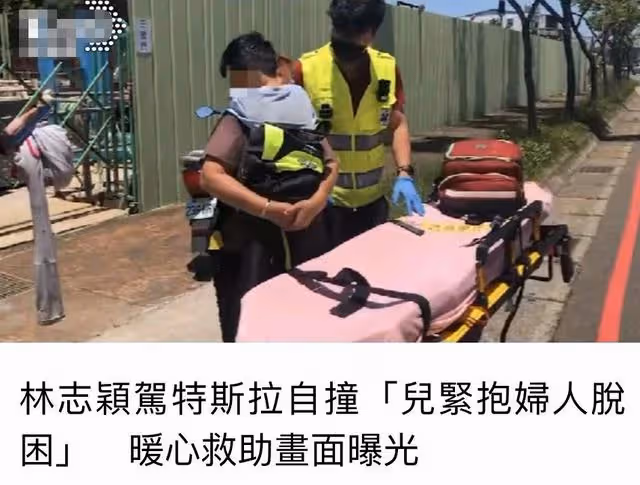 警方確認林志穎遭遇車禍,兒子被救畫面曝光,父子倆暫無生命危險