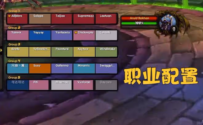 魔獸WLK:NAXX測試2個職業陷入窘境,法師淪為廚子,滅團先踢戰士