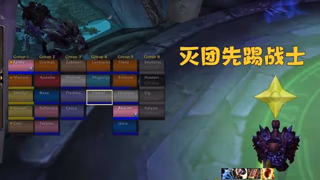 魔獸WLK:NAXX測試2個職業陷入窘境,法師淪為廚子,滅團先踢戰士