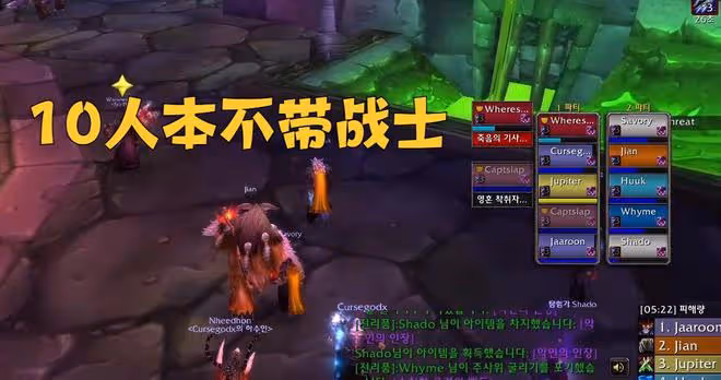 魔獸WLK：NAXX測試2個職業陷入窘境，法師淪為廚子，滅團先踢戰士