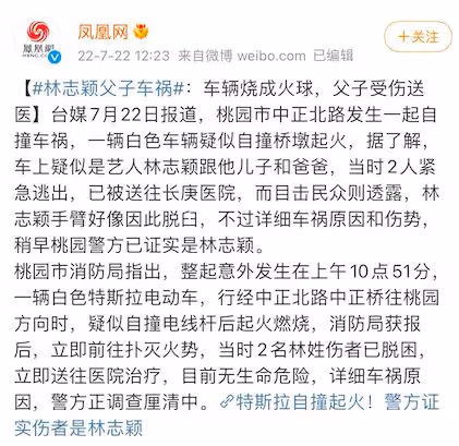 十歲拿獎,二十歲享譽國際,專業賽車手林志穎此次的車禍並不簡單