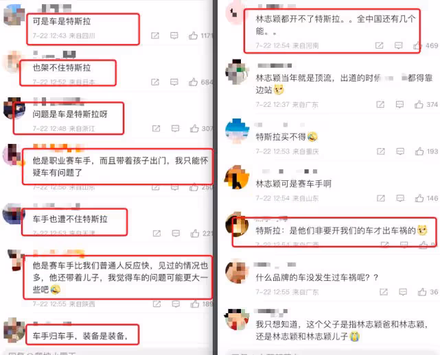 十歲拿獎，二十歲享譽國際，專業賽車手林志穎此次的車禍並不簡單