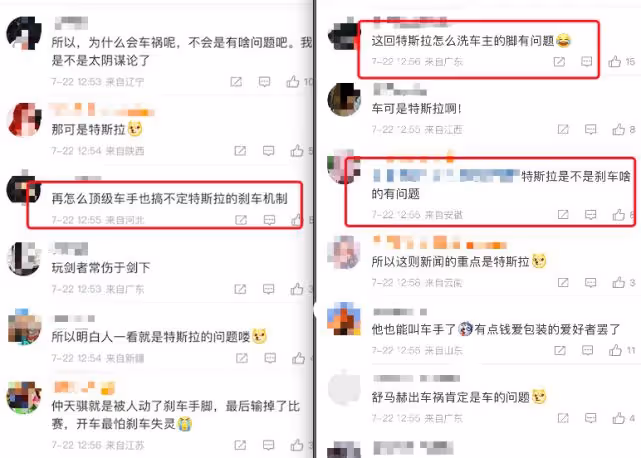 十歲拿獎，二十歲享譽國際，專業賽車手林志穎此次的車禍並不簡單