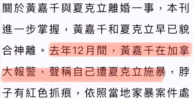 黃嘉千婚變後首露面,現身舞台劇彩排現場,身形消瘦引人擔憂