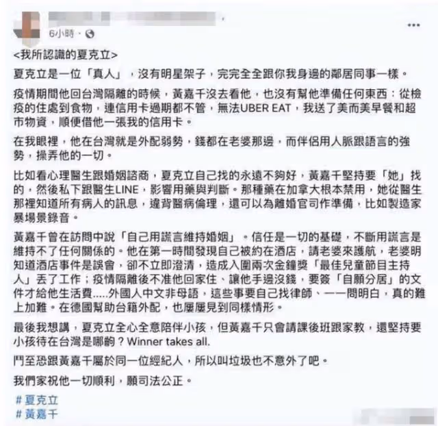 黃嘉千婚變後首露面,現身舞台劇彩排現場,身形消瘦引人擔憂