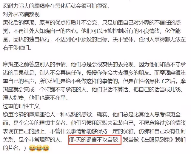 向太雙眼嚴重受傷!厚紗布遮半張臉血絲可怖,否認兒子出軌仍遭罵