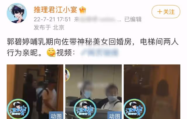 向太雙眼嚴重受傷!厚紗布遮半張臉血絲可怖,否認兒子出軌仍遭罵
