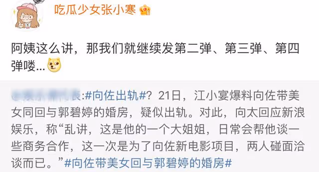 向太雙眼嚴重受傷!厚紗布遮半張臉血絲可怖,否認兒子出軌仍遭罵