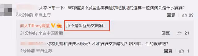 向太雙眼嚴重受傷!厚紗布遮半張臉血絲可怖,否認兒子出軌仍遭罵
