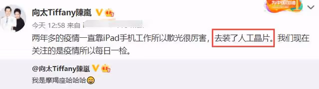 向太雙眼嚴重受傷!厚紗布遮半張臉血絲可怖,否認兒子出軌仍遭罵