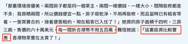 老戲骨陳曼娜太豪氣!出國探親順便買2套房,身家過億卻甘當配角