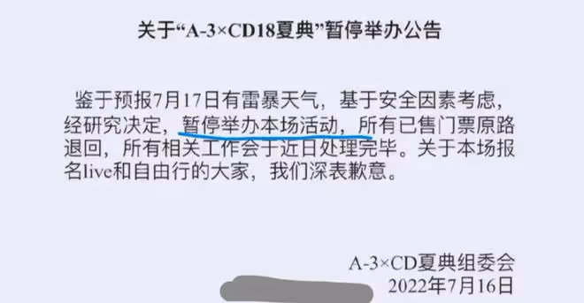 南京寺廟竟然有人花錢供奉日本戰犯長生牌位,夏日祭地點細思極恐