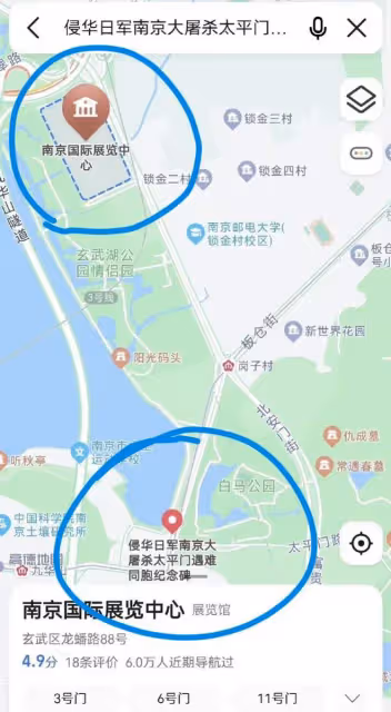 南京寺廟竟然有人花錢供奉日本戰犯長生牌位,夏日祭地點細思極恐