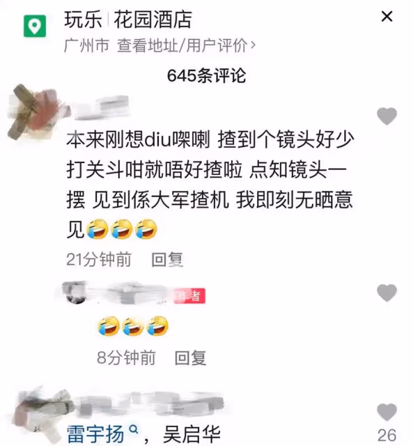一眾港星齊聚大灣區,林韋辰凍齡如30歲小夥,「方唐鏡」吳啟華定居內地,雷宇揚髮型仍搶鏡,網友:回憶滿滿