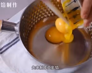 豆乳雲朵包