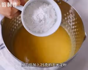 豆乳雲朵包