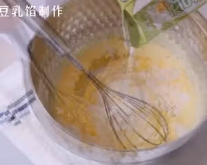 豆乳雲朵包