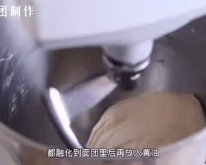 豆乳雲朵包