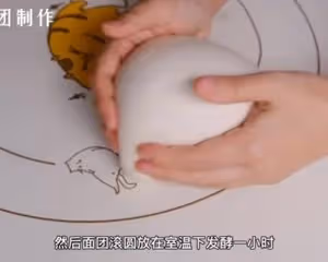 豆乳雲朵包