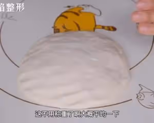 豆乳雲朵包