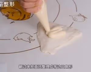 豆乳雲朵包