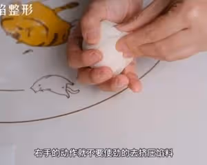 豆乳雲朵包