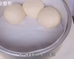 豆乳雲朵包