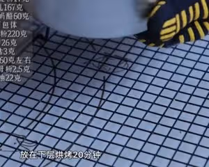 豆乳雲朵包