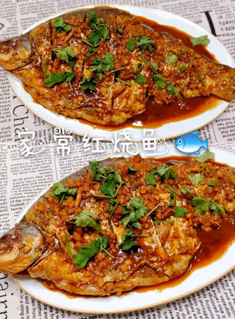 家常紅燒魚🐟超下飯❤️超詳細製作步驟